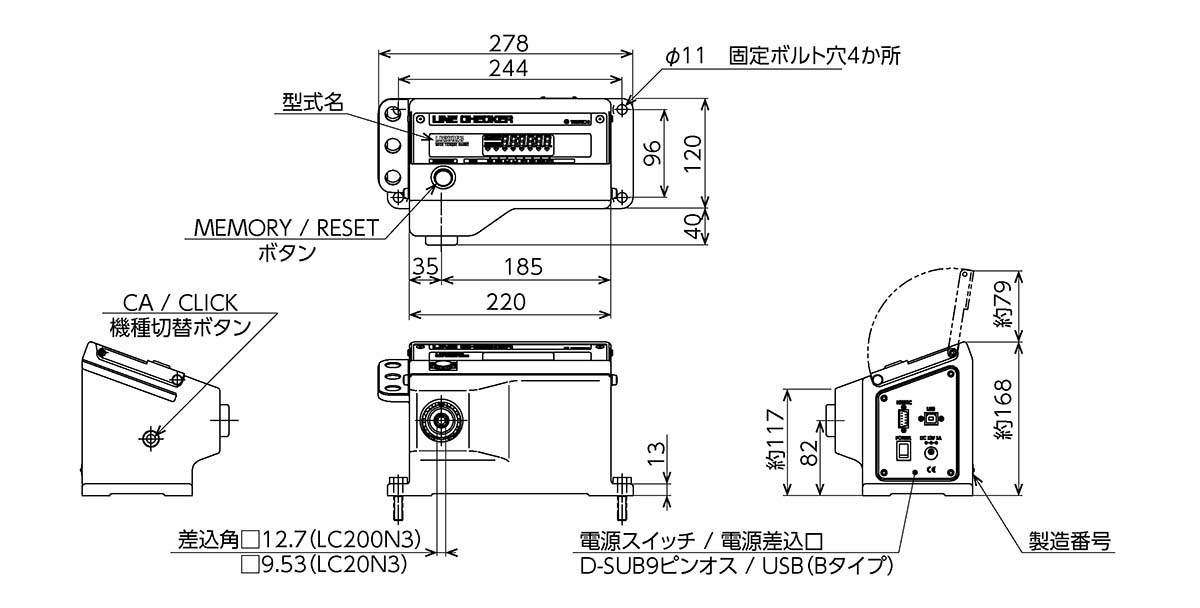 LC20N3、LC200N3.jpg