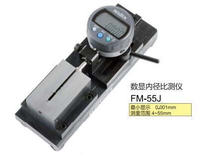 數(shù)顯內徑比較儀.jpg